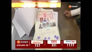 Mobile app protest by stamp vendors jaipur screenshot 5