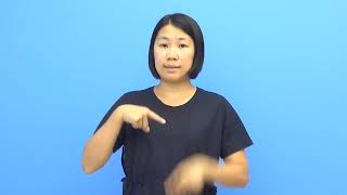 香港手語-毛衣