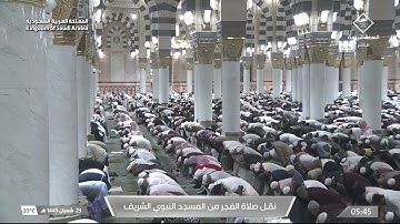 فجر الأثنين 23 شعبان ١٤٤٥هـ للشيخ عبدالله البعيجان  تلاوة جميل من سورتي القيامة والإنفطار