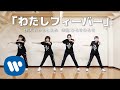 【踊ってみた】TEAM SHACHI「わたしフィーバー」 / TEAM SHACHI 「WATASHI FEVER」【…