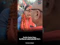 देश चिनाउने भनेको खेलाडीले नै हो । Shovita Gautam । #nepalelection #election #nepalinews