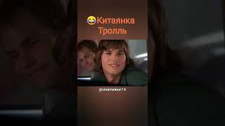 😂СУПЕР УГАРНАЯ КОМЕДИЯ #кино #рекомендации #фильмы #рек #популярное #шортс #юмор #shortvideo #comed