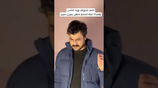 منو صايره بي هاي الحاله وشنو السبب