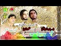 Jan E Man Tu Kuja Asif Azeem Washmallay Production Jan E Man Tu Kuja Asif Azeem Washmallay Production