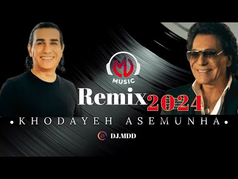 Andi Kouros Khodaye Asemunha 2024 Remix Dj Md خدای آسمون ها اندی و کوروس نسخه جدید Andi Kouros Khodaye Asemunha 2024 Remix Dj Md خدای آسمون ها اندی و کوروس نسخه جدید