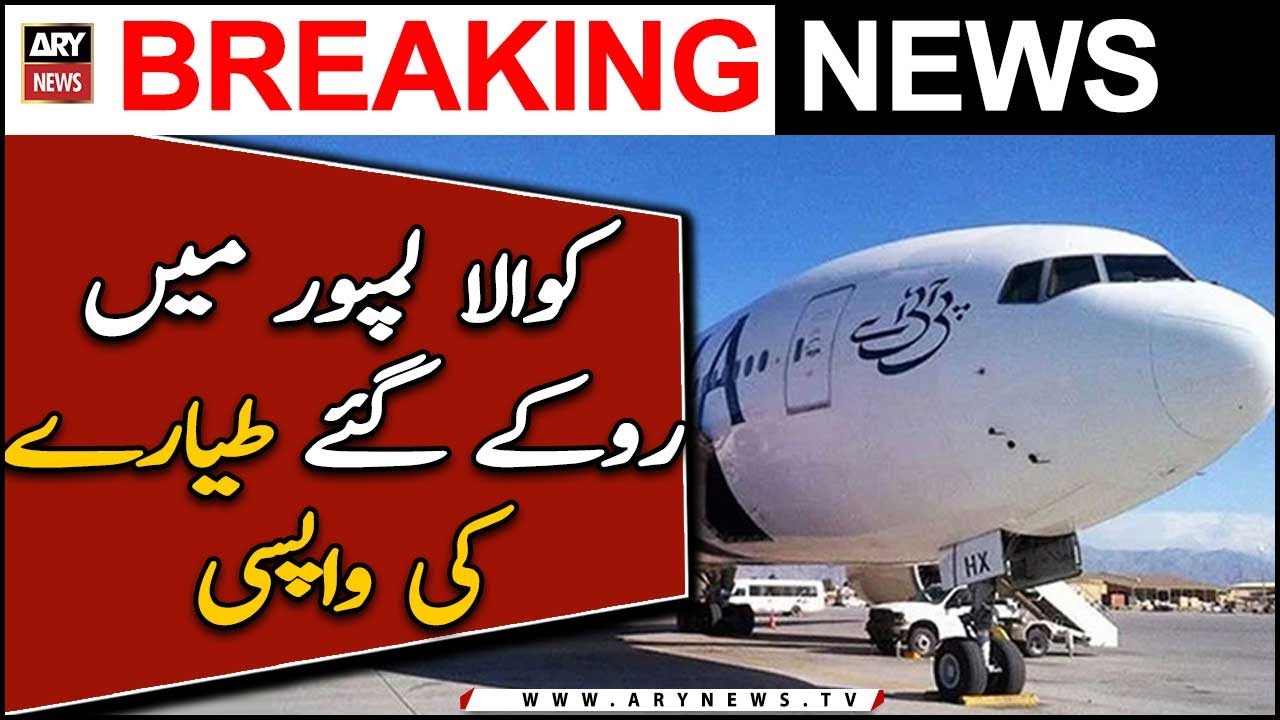 PIA plane stuck in Kuala Lumpur ready for return