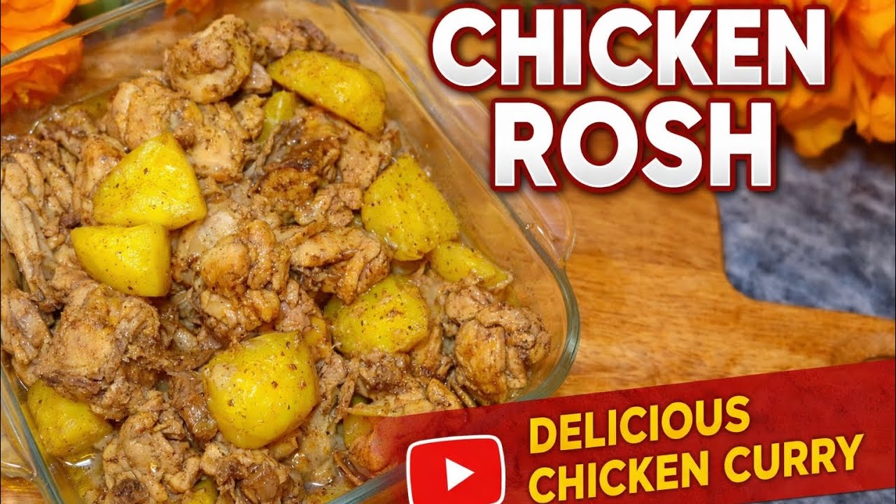 Chicken Rosh Recipe | Easy & Authentic Chicken Rosh at Home | Village ...