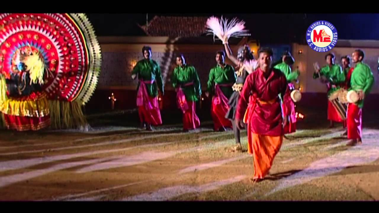   AADUPAAMBE   KAAVU  Malayalam Folk Songs  HD Official