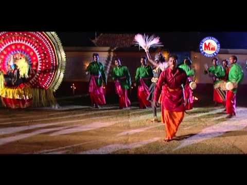 ആടുപാമ്പേ | AADUPAAMBE| KAAVU | Malayalam Folk Songs | HD Official