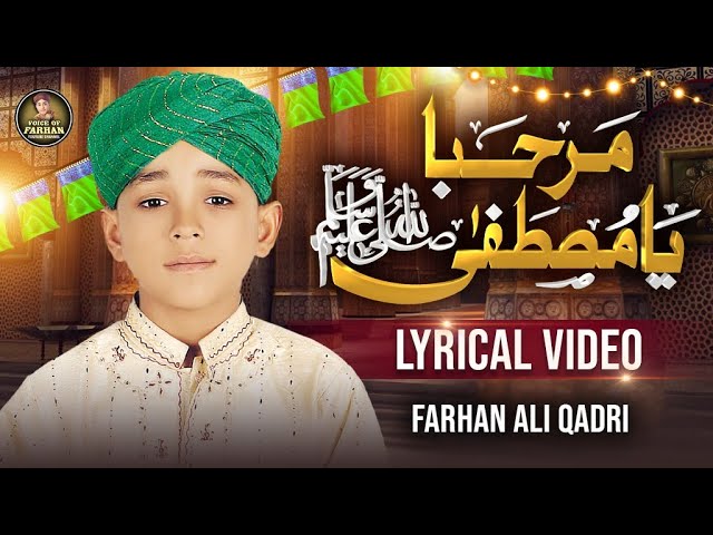 Farhan Ali Qadri | Marhaba Ya Mustafa | Rabi Ul Awwal Special | Super Hit Kalam | Lyrical Video