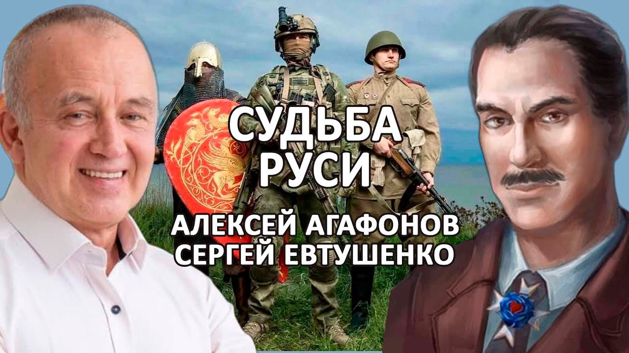 Начало и кульминация Российской Империи.