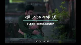 Jui Toke Ektu Chui  Ringtone | জুঁই তোকে একটু ছুঁই ? | Afran Nisho | Mehazabien | BGM| RINGTONE