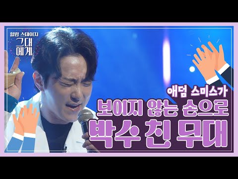 [TBS 그대에게] 눈먼 사랑 – 이봉근