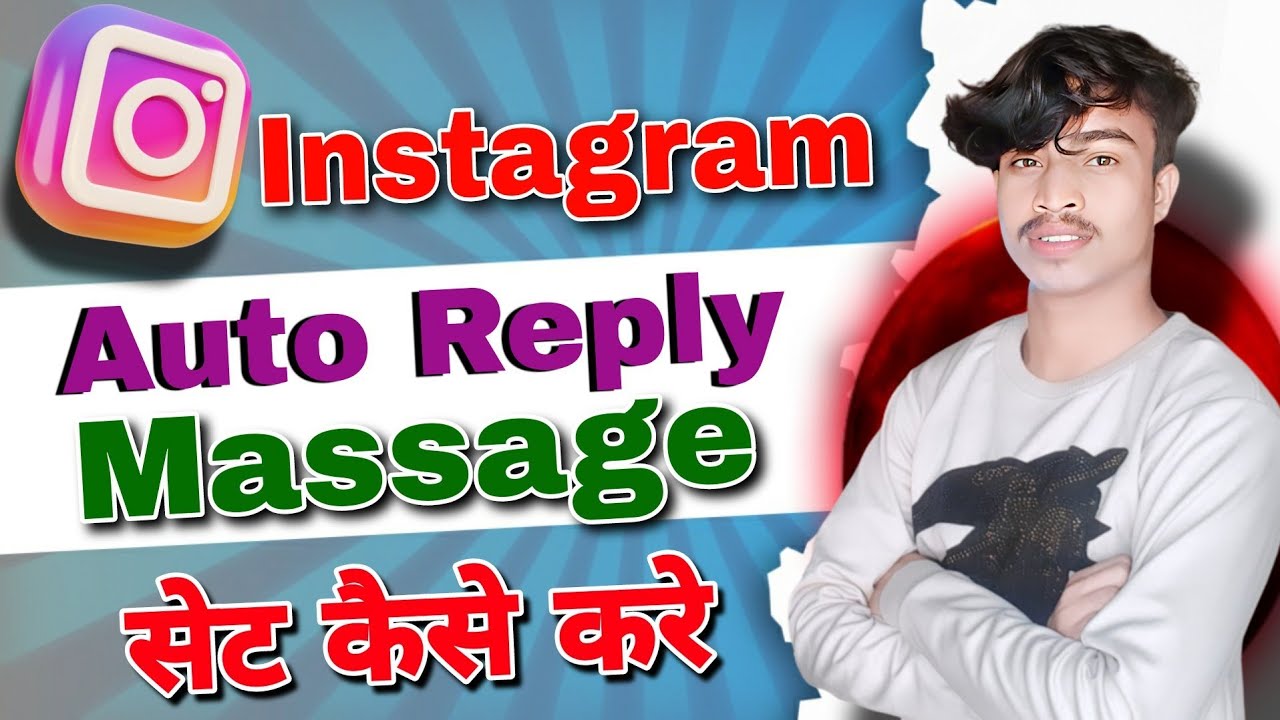 How To Send Automatic Messages On Instagram | Instagram Par Auto Reply ...