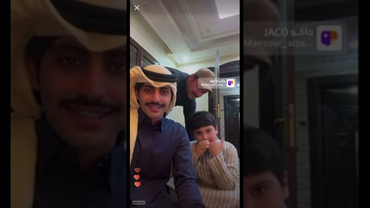 بث منصور ال زايد مع نيف وناصر♥️ 11/1/2024