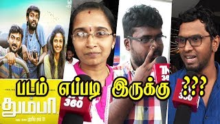 thumbaa public review | thumbaa review | thumbaa public opinion | thumbaa padam eppadi irukku