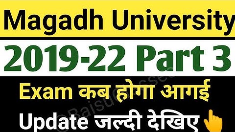 Magadh University 2019-22 Part3 Exam Date/MU Part3 Exam kab hoga Live देखे MU Update News Today
