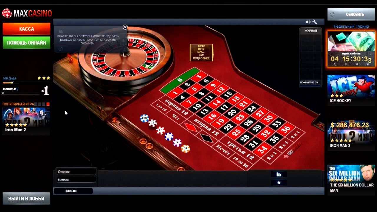 Схемы выигрыша в казино booi отзывы реальных игроков об казино rox