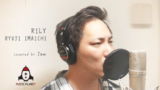 Download Lagu RILY / RYUJI IMAICHI Download Lagu RILY / RYUJI IMAICHI