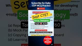 Social Science Pedagogy MCQ | CTET September 2026 #CTETPaper2 #SocialSciencePedagogy #learntantra