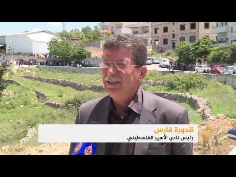 🇵🇸تشييع جنازة الشهيد الأسير نور البرغوثي في مسقط رأسه بقرية عابود