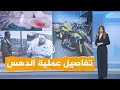 شبكات بالفيديو إصابة 8 جنود إسرائيليين في عملية دهس بكفار يونا 