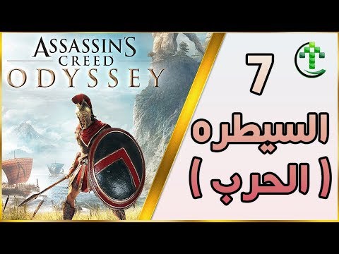 فيديو: من يصنع مضارب أوديسي؟