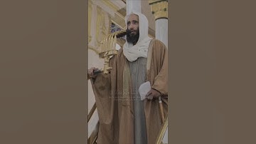 تلاوة عذبة تصدح في أرجاء المسجد النبوي | الشيخ أحمد بن طالب حميد
