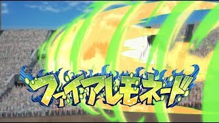 Outei Match Finale Fire Lemonade-Inazuma Eleven Ares no Tenbin