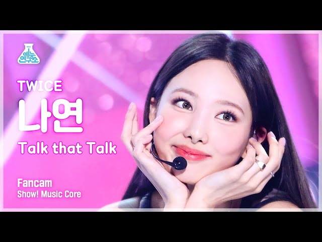 예능연구소] TWICE NAYEON - Talk that Talk(트와이스 나연 - 톡댓톡) FanCam, Show!  MusicCore