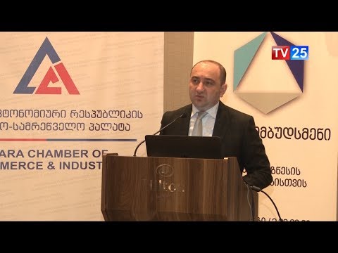 ბიზნესომბუდსმენი ადგილობრივ ბიზნესმენებს შეხვდა