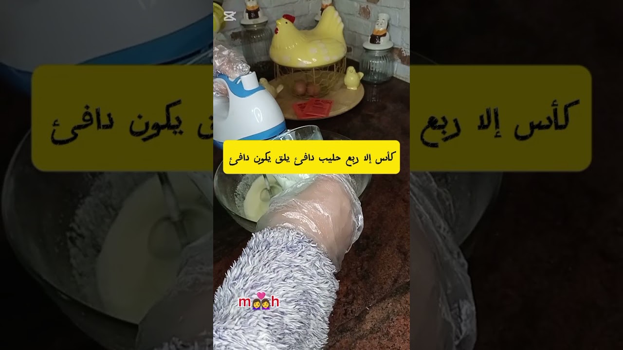 وصفة مسكوتشو خفيفة سريعة و سهلة 🤤 وبمقادير مصبوطا