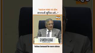બિહાર વિધાનસભાની ચૂંટણી મુદ્દે મુખ્ય ચૂંટણી કમિશનર જ્ઞાનેશ કુમારે કરી તારીખોની જાહેરાત...