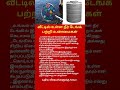 Dangerous Things Found in Water Tanks Health Alert