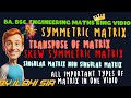 Symmetric Matrix|Skew Symmetric Matrix| Transpose Of Matrix All Important Concept Of Matrix #matrix
