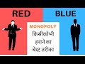 YOU CAN BEAT ANYONE WITH THIS STRATEGY!!! HOW TO CREATE MONOPOLY IN BUSINESS