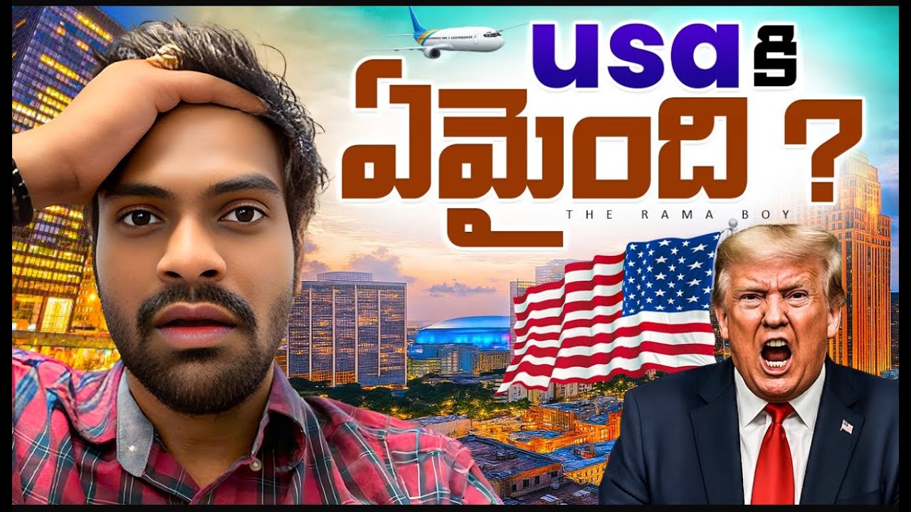 IS IT INDIA 3RD WORLD? #youtube #usatelugu #teluguusa