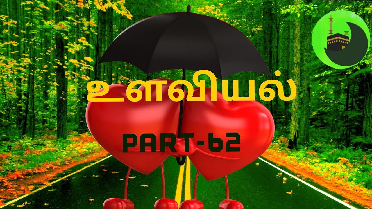 psychology in tamil (part62) YouTube