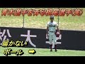 遠投でボールが届かない青木選手をイジる根尾選手(笑)＆フェンス際での大遠投で肩の強さを披露！