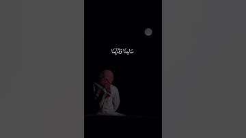 تلاوة خاشعة نادرة ﴿ أَمَّنْ هُوَ قَانِتٌ آنَاءَ اللَّيْلِ سَاجِدًا وَقَائِمًا ﴾ سورة الزمر