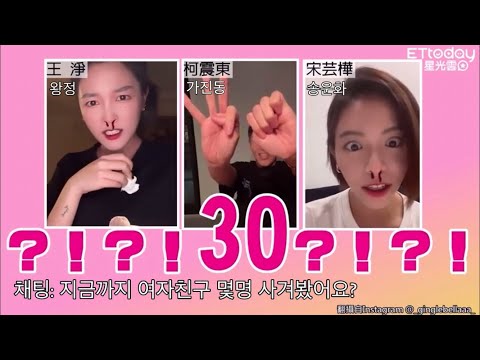 [한글자막] 왕정, 가진동, 송운화의 합동 라이브방송ㅋㅋㅋㅋㅋ (난장판 주의)