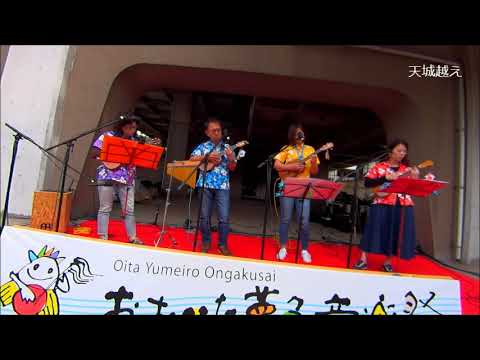 おおいた夢色音楽祭2019  レレレレ ダイジェスト