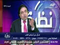 نظرة الدكتور جمال شعبان من يدخن اكثر من 40 سيجارة سيصاب بسكته دماغية بنسبة 500 نظرة الدكتور جمال شعبان من يدخن اكثر من 40 سيجارة سيصاب بسكته دماغية بنسبة 500