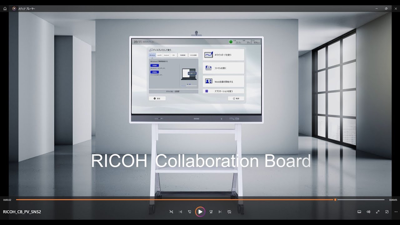RICOH Collaboration Board 商品紹介（40秒版：ホワイトボード） - YouTube