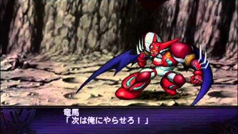 Super Robot Taisen Z2 Playthrough - Final Stage, Part 4