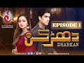 Dharkan Episode 1 Ft Shuja Asad Kanwal Khan Aaj Entertainment 