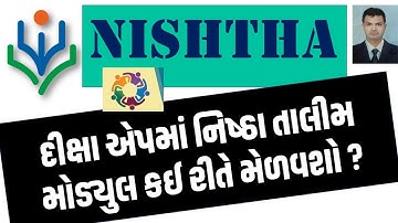 SEARCH NISHTHA MODULES I NISHTHA I NISHTHA ON DIKSHA I SELF DECLERATION FORM IN DIKSHA I LOGINDIKSHA
