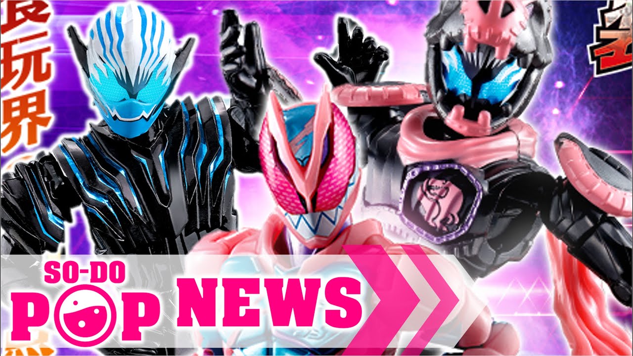 VICE DEMON FORM & SO-DO REVICE CATCH UP!!! - SO-DO POP News