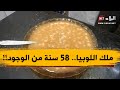 ملك اللوبيا أشهر مطعم شعبي في العاصمة يجمع الأغنياء والفقراء 