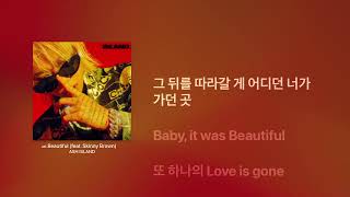 ASH ISLAND 애쉬 아일랜드 (feat. Skinny Brown 스키니 브라운) - Beautiful | KR Lyrics 가사